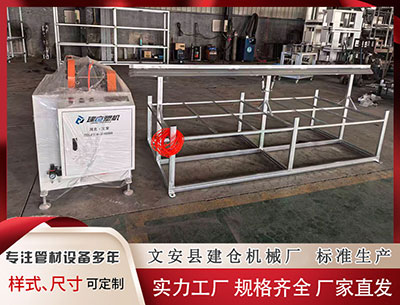 北海塑料挤出机 足彩彩果：卡迪夫城1-3切尔西 曼联造4倍冷平