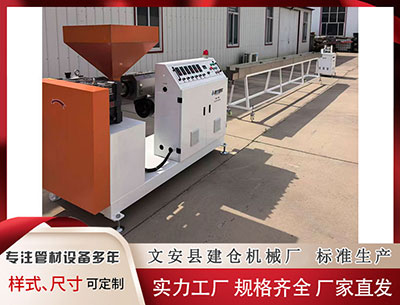 杭州塑料挤出机 2024中国网球巡回赛CTA500厦门站收官