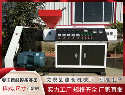 贺州塑料挤出机 双球开15注622万分落4地 福建或爆6220万大奖